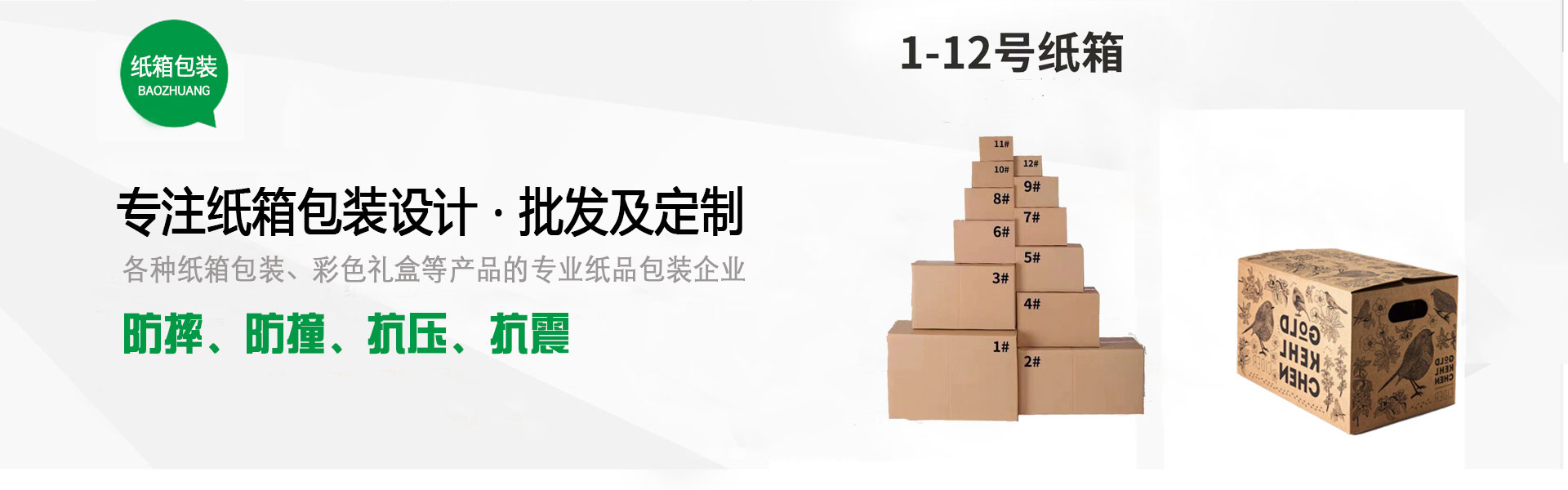 感受挑战，享受成长